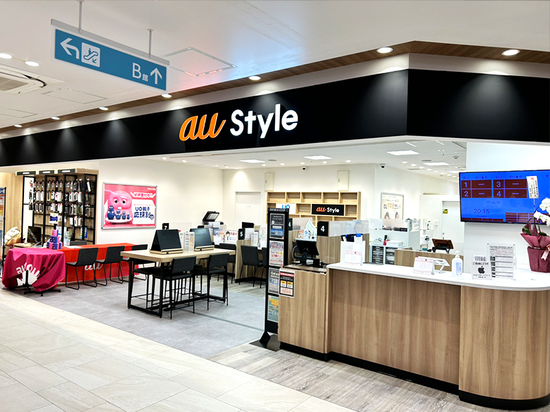 au Style ロハル津田沼